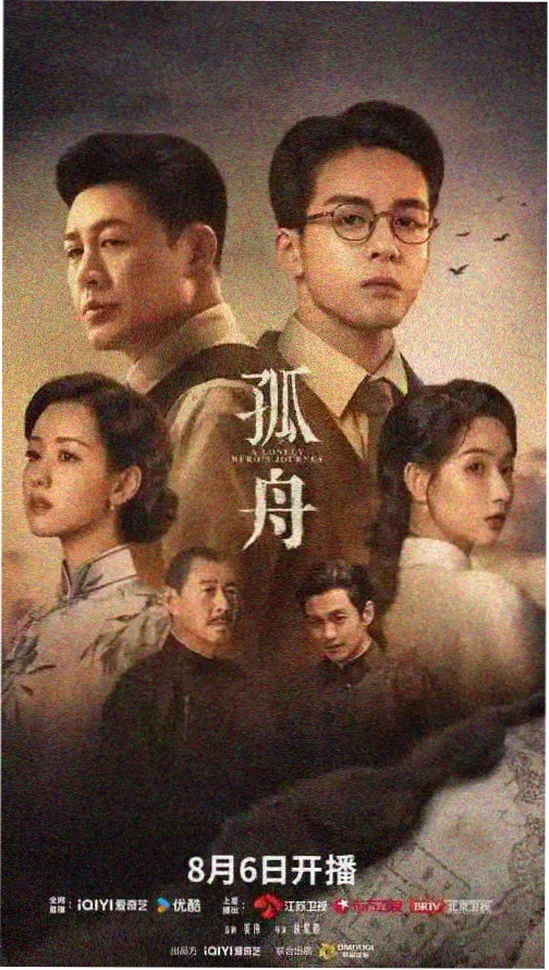 达达兔影视 星辰大海