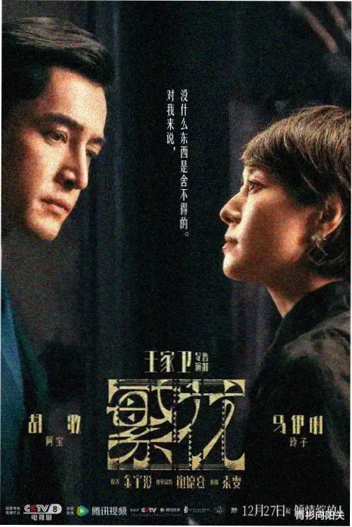 达达兔手机影院 极速救援