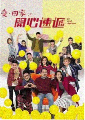 达达兔手机影院 烟火人家
