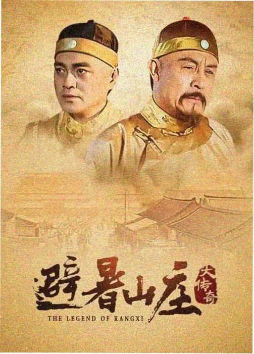 达达兔手机影院 琅琊榜